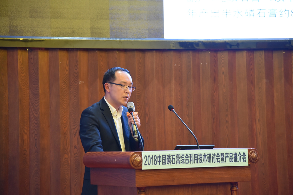 发言 发言