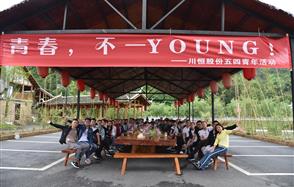 ഺYOUNG!