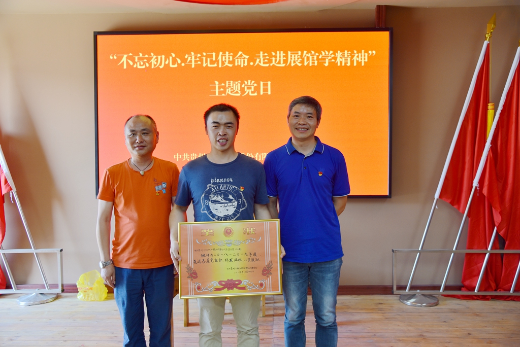 先进集体 先进集体