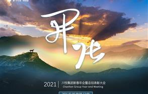 찶ӯviii2021´