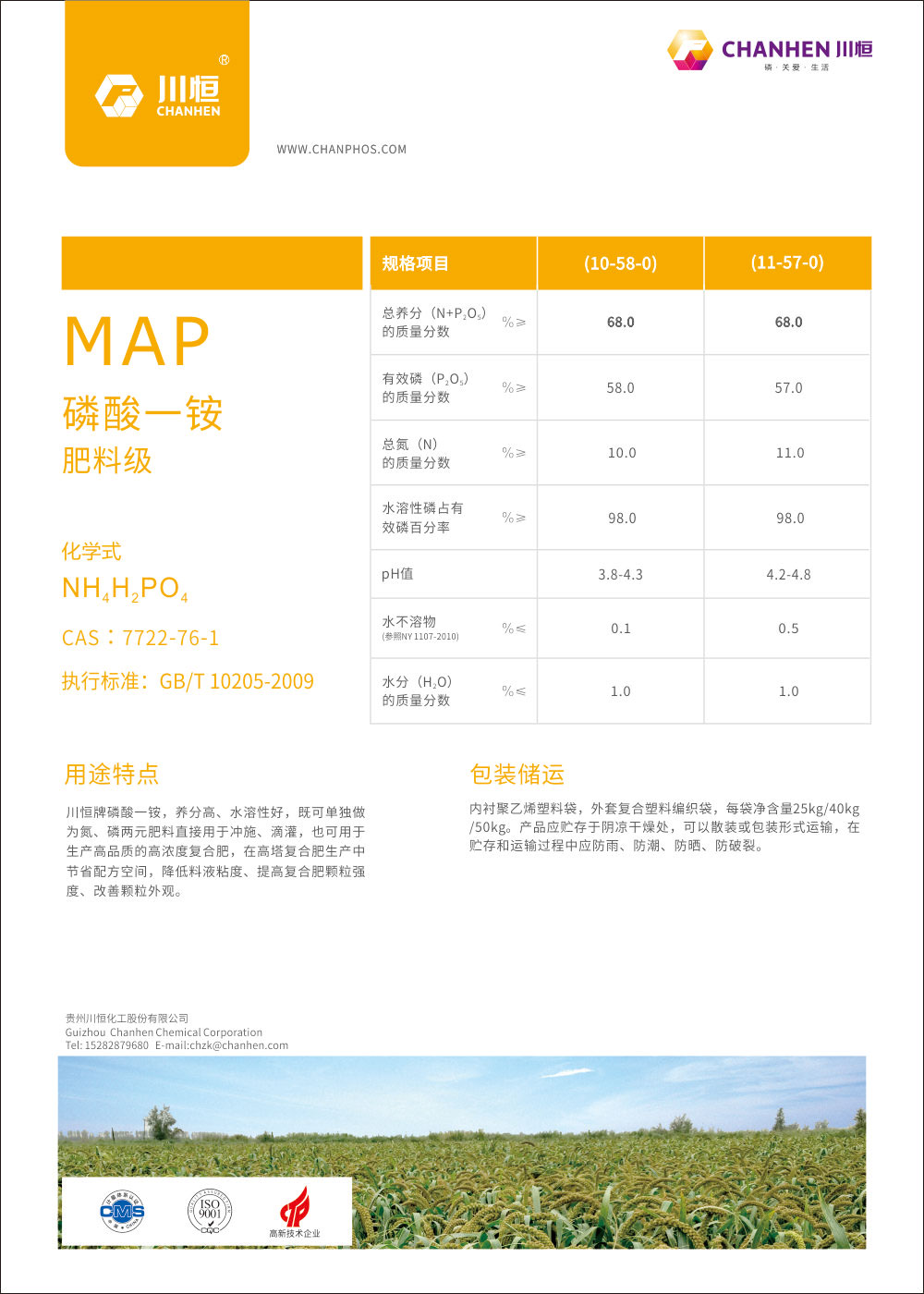 DM-MAPϼϰ(ӯviii)2021