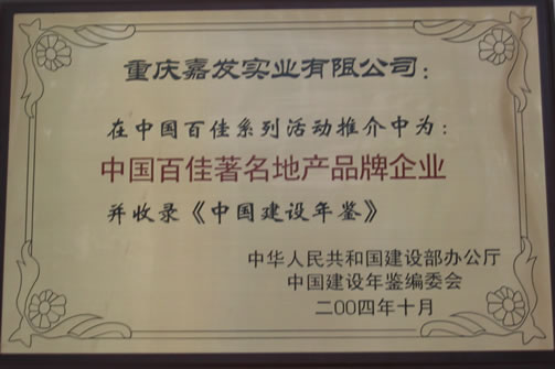 通宝tb·(中国区)官网首页