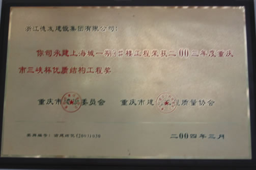 通宝tb·(中国区)官网首页