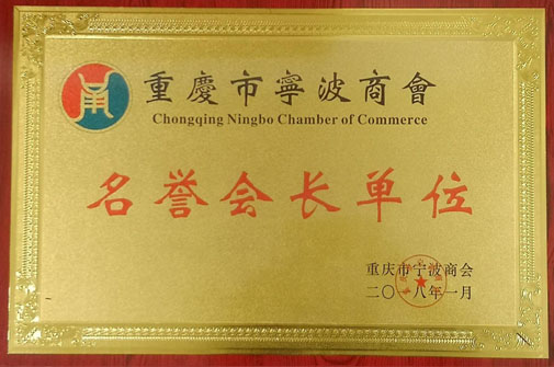 通宝tb·(中国区)官网首页