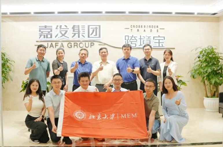 通宝tb·(中国区)官网首页